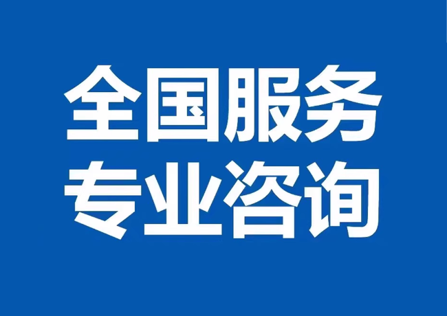 延吉封存公积金代提